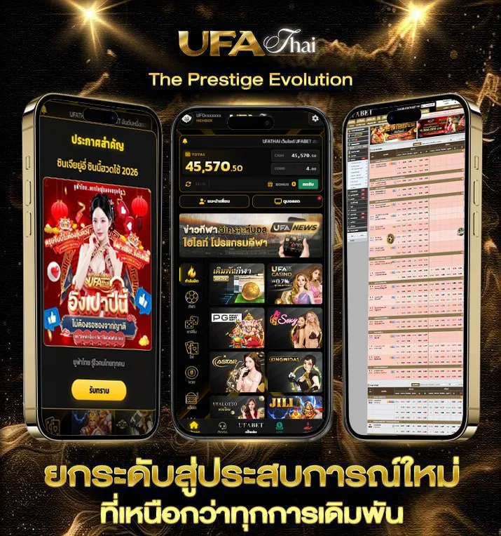 ufa747 เข้าสู่ระบบ  เว็บพนันออนไลน์